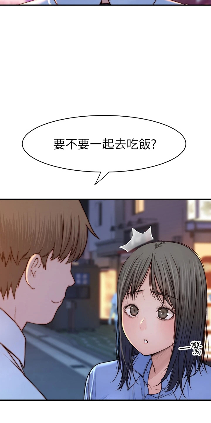 第151章：怀孕3
