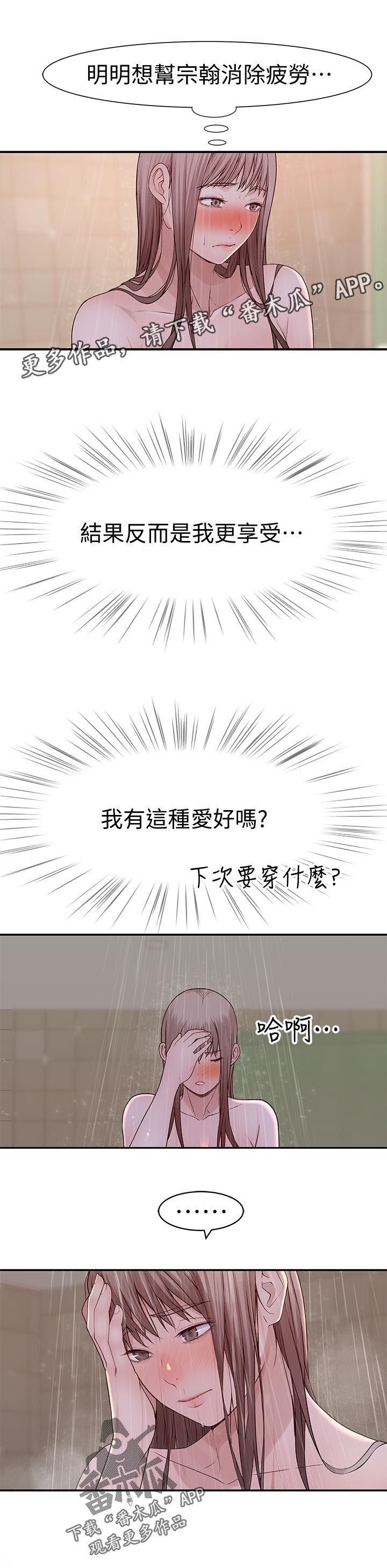 第84章：网络疯传0