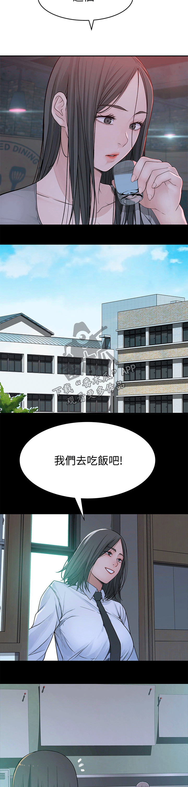 第94章：过往10