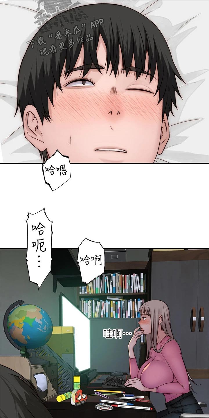 第120章：丢脸15