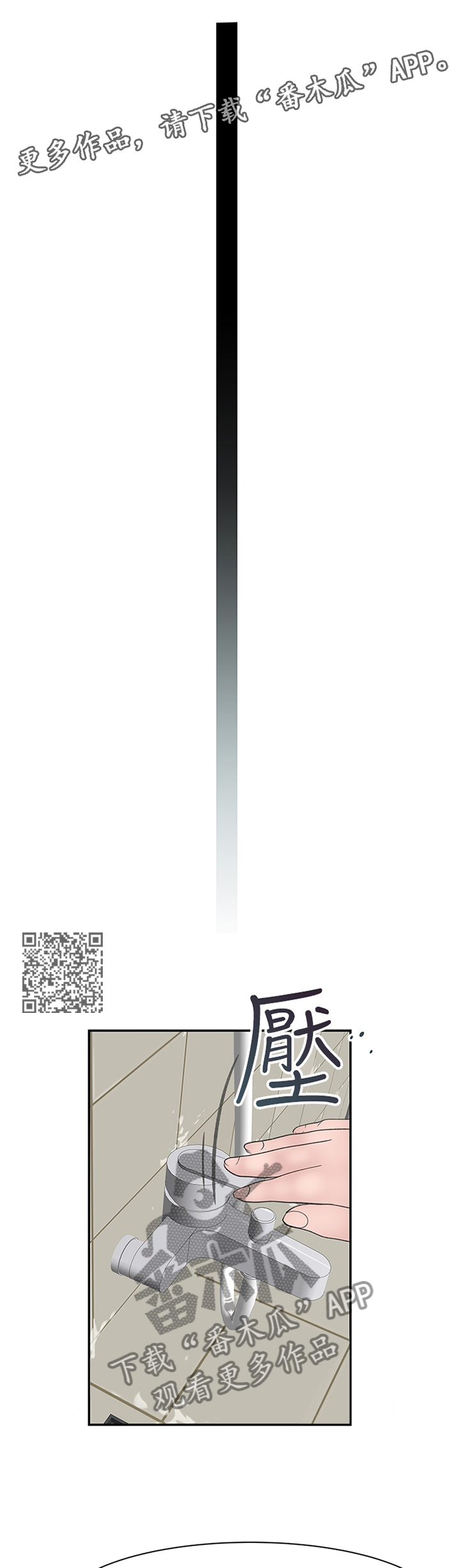 第49章：控制5