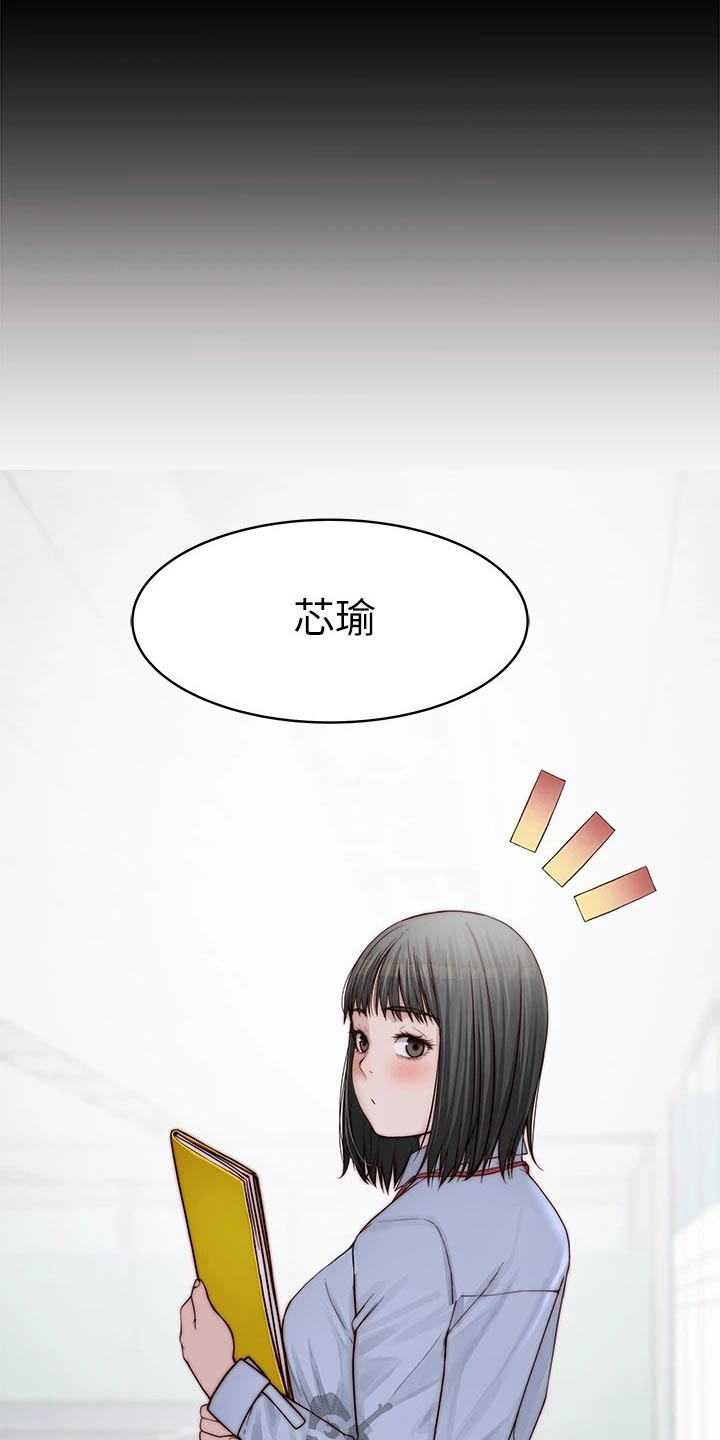 第134章：道歉9