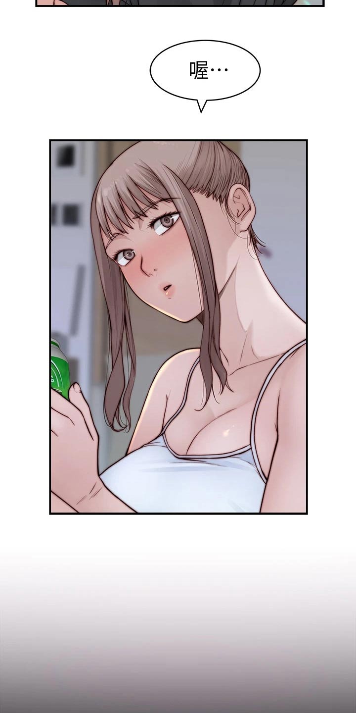 第144章：面见父母6