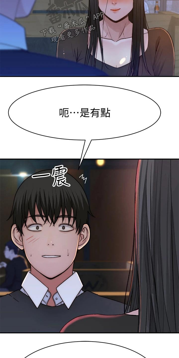第125章：圣诞节22