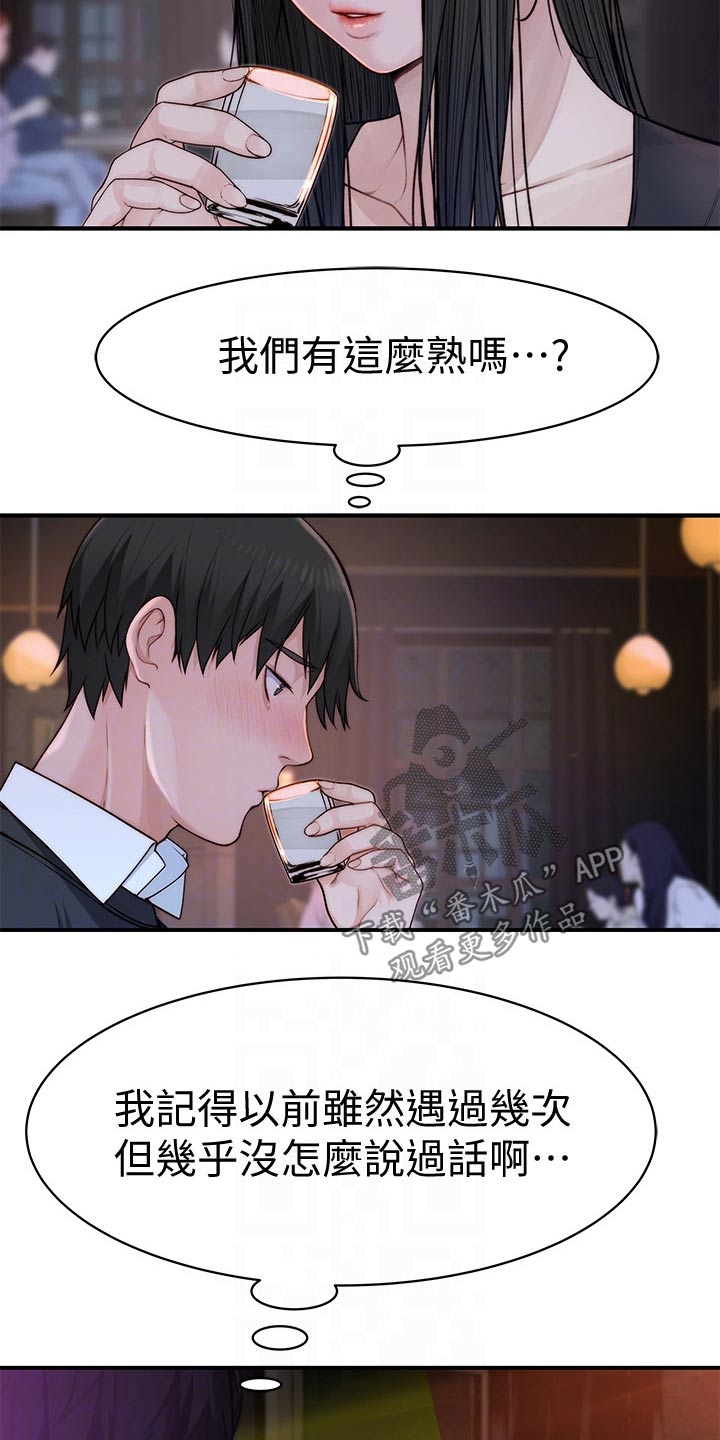 第107章：冷漠1
