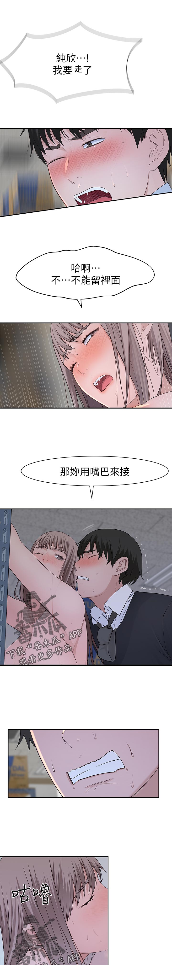 第56章：家里见6