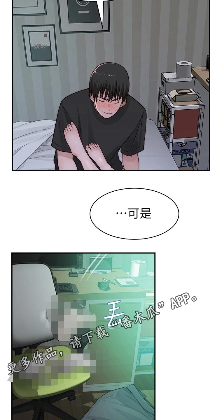 第105章：睡醒18