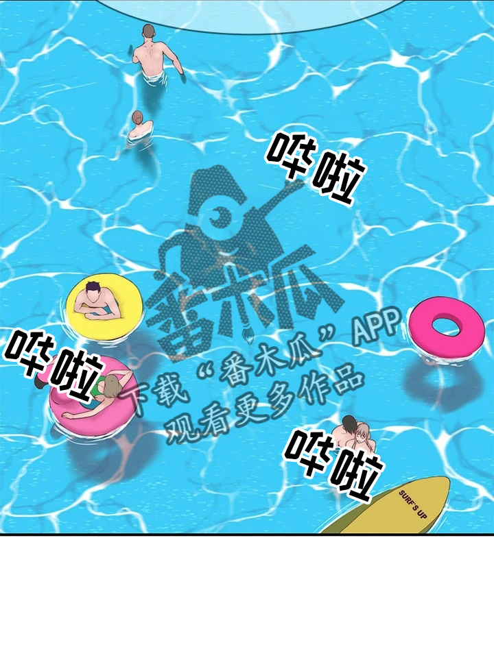 第149章：丢脸14