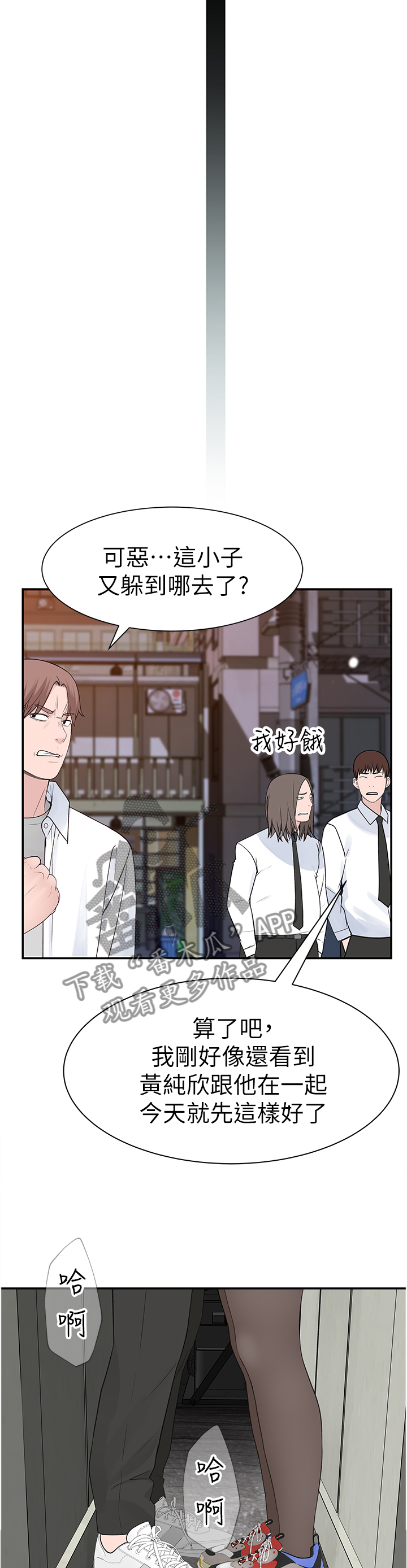 第44章：十年前6