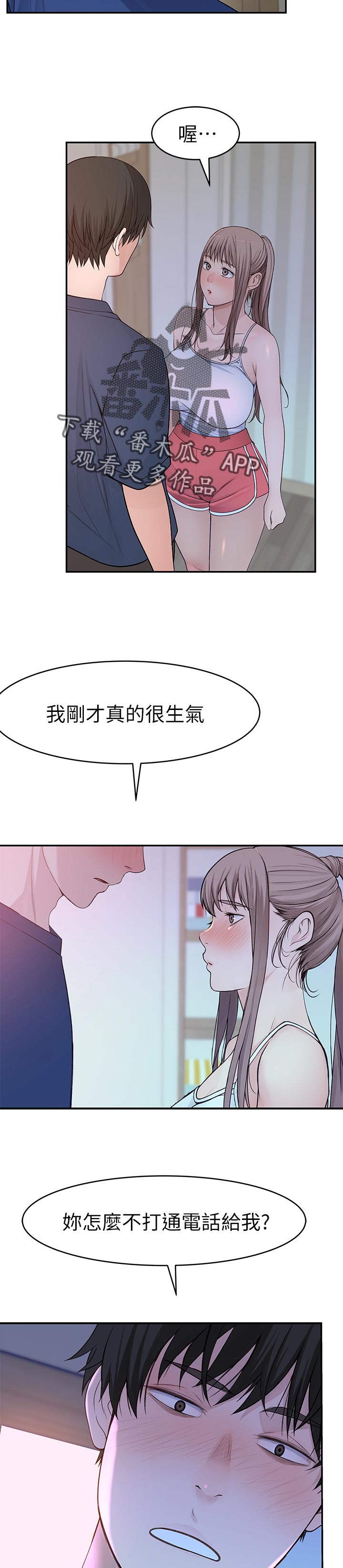 第61章：消毒1