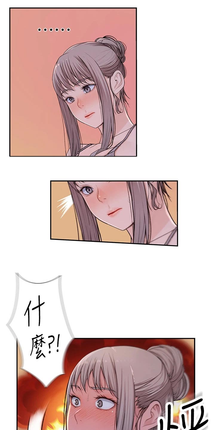 第101章：跟多18