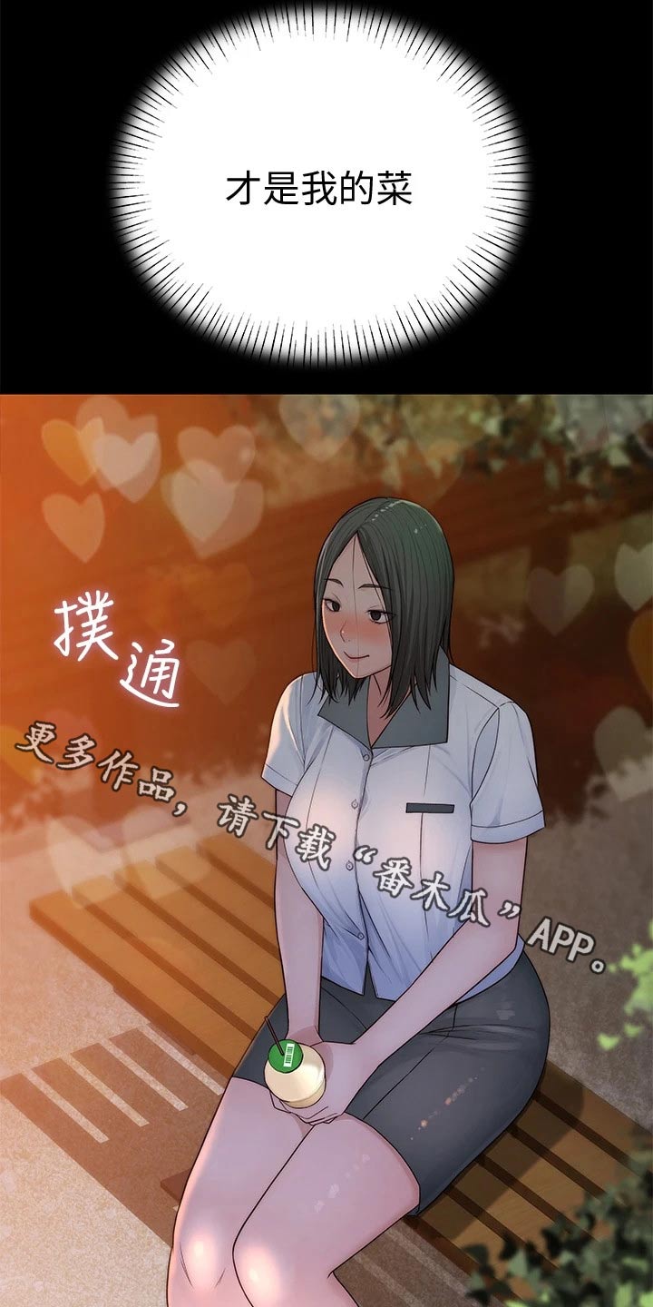 第108章：孤独0