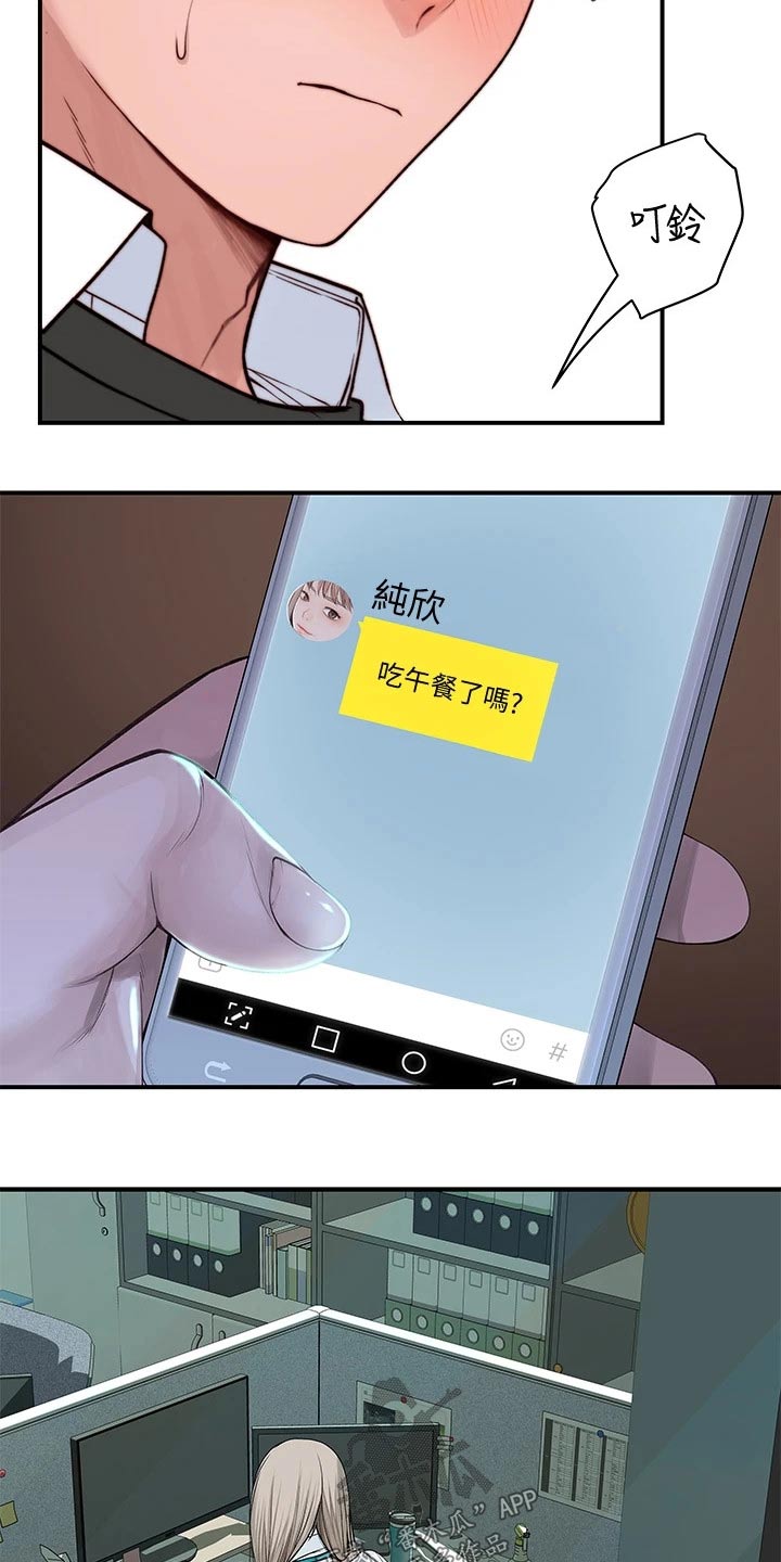 第136章：回家4