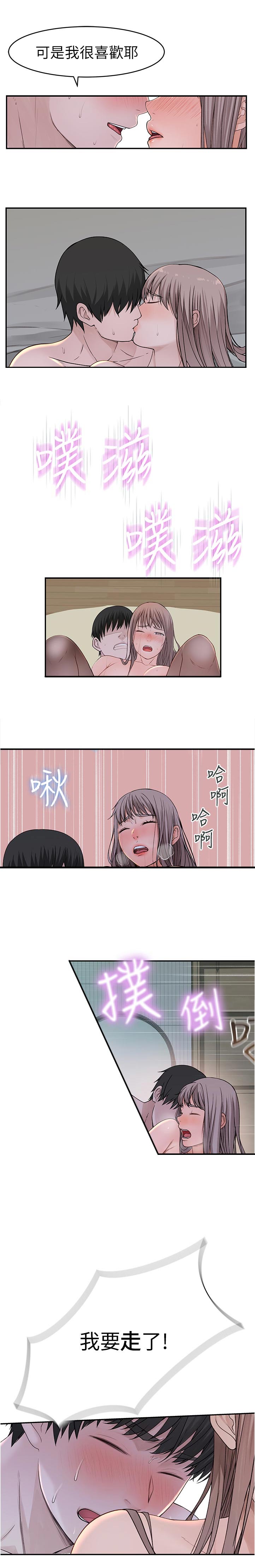 第74章：约会0