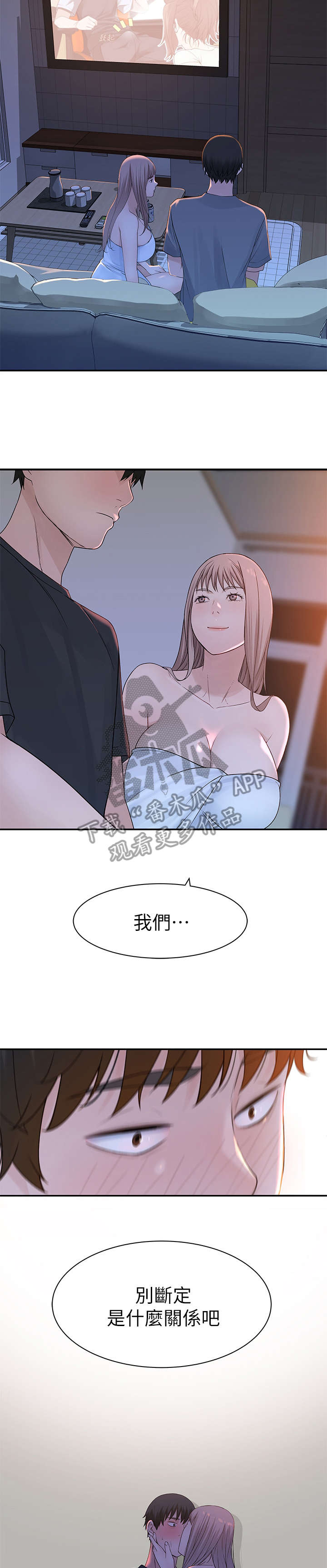 第30章：断定10