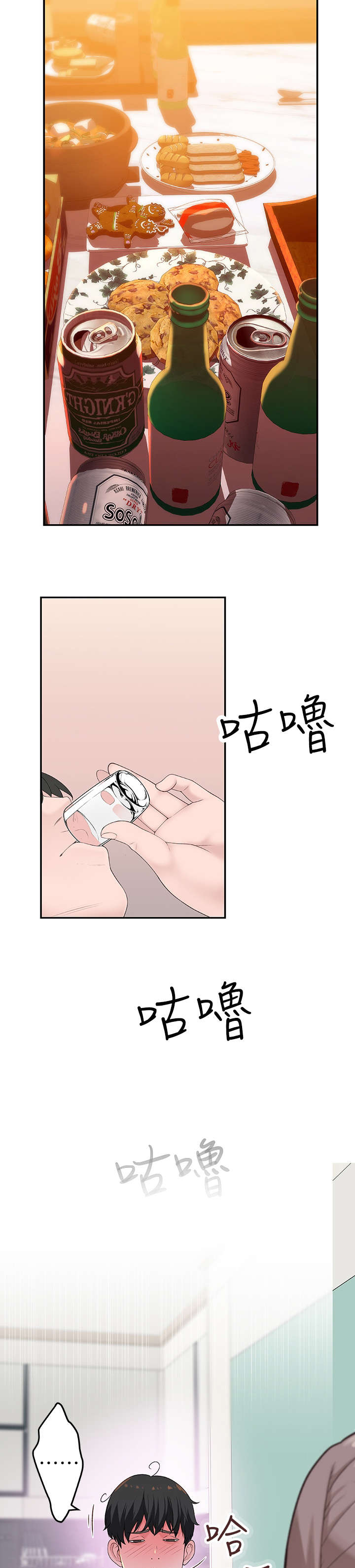 第13章：脸上11