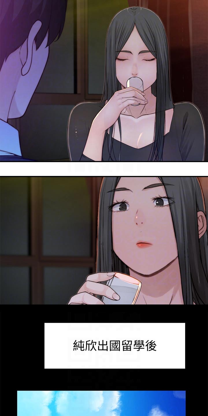 第107章：冷漠2