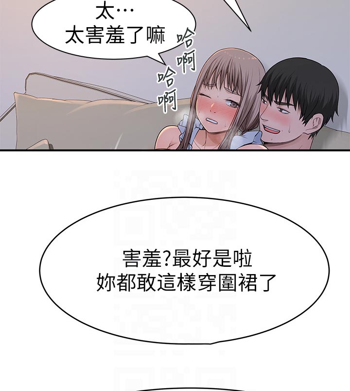 第83章：镜子里的我4