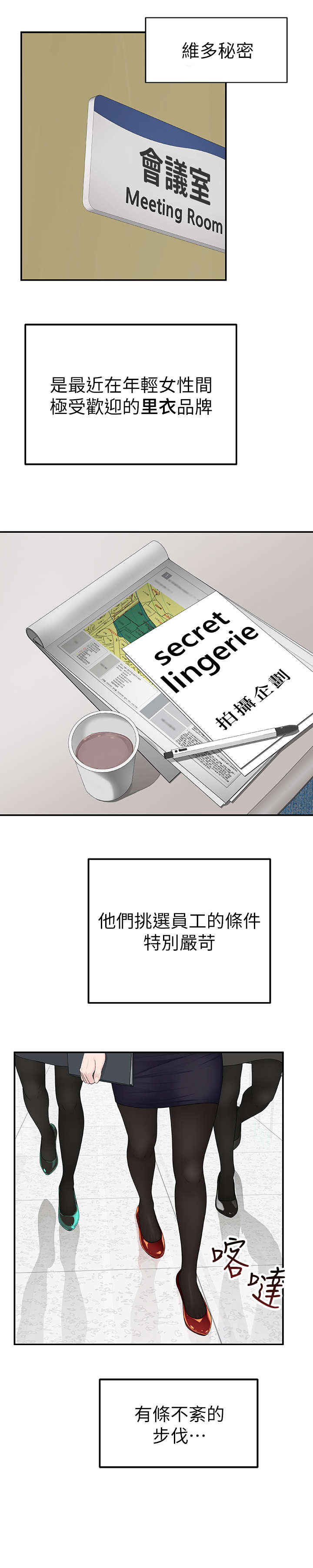 第7章：加油1