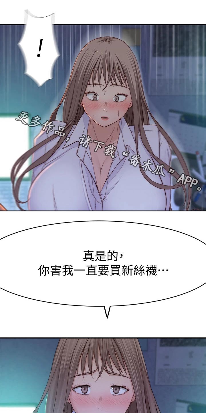 第140章：鲜花0