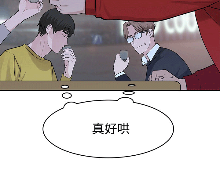 第94章：过往4