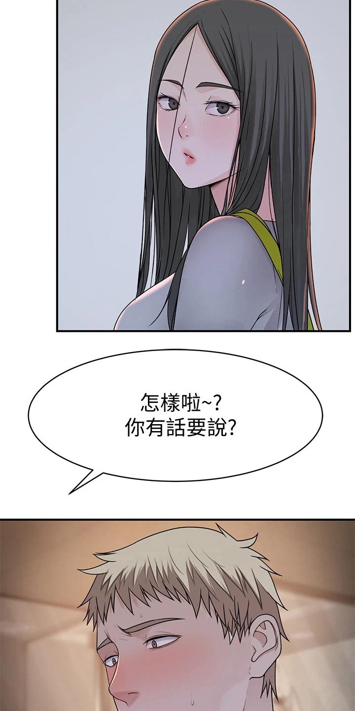 第104章：回家休息15