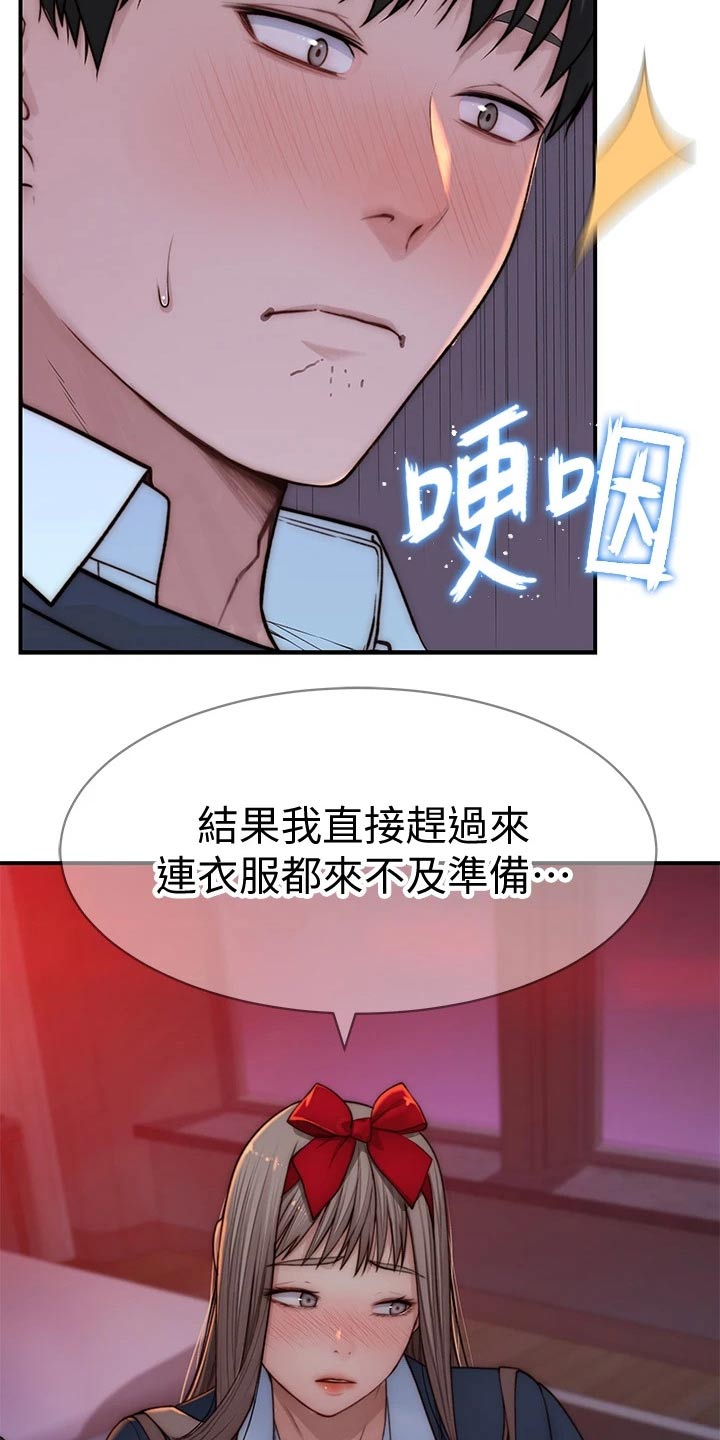 第126章：惊喜16