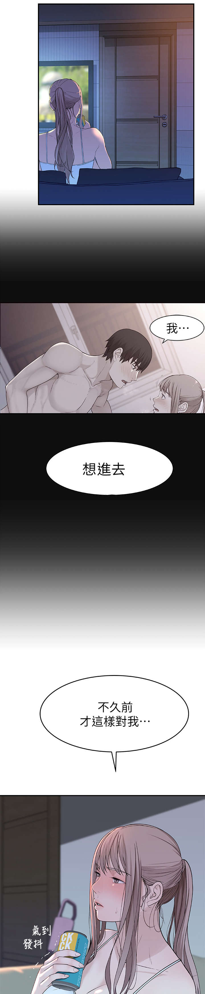 第23章：先回去0