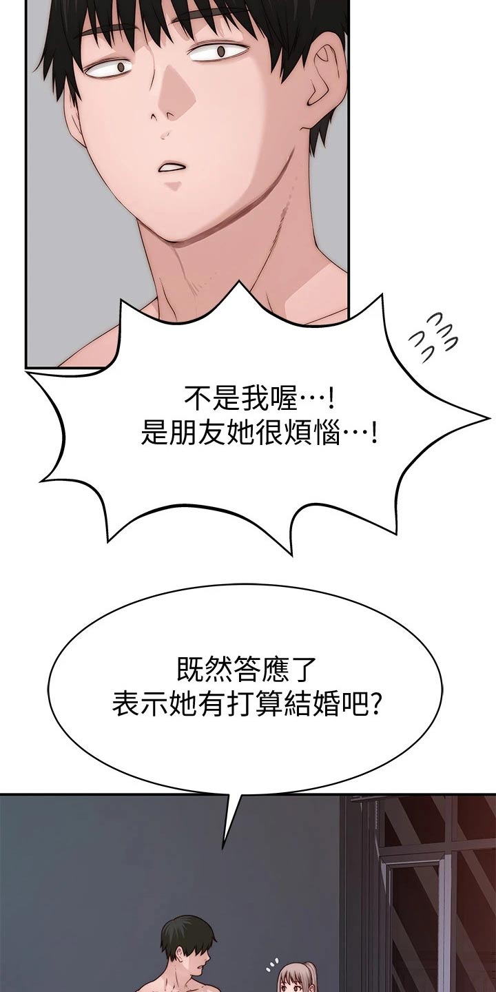 第133章：试探1