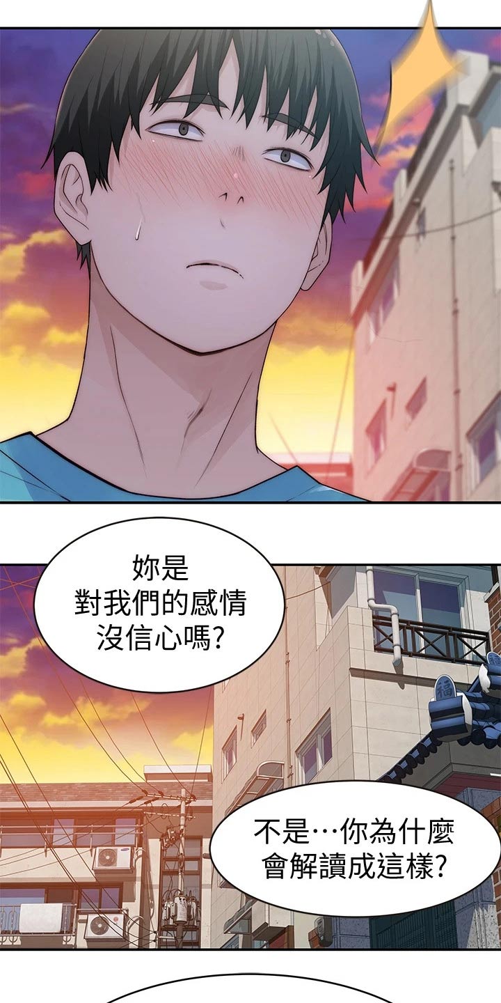 第117章：拉走4