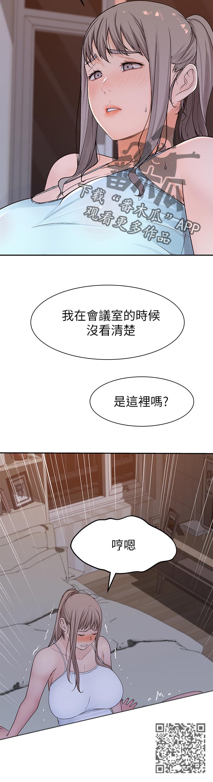 第62章：没看清11