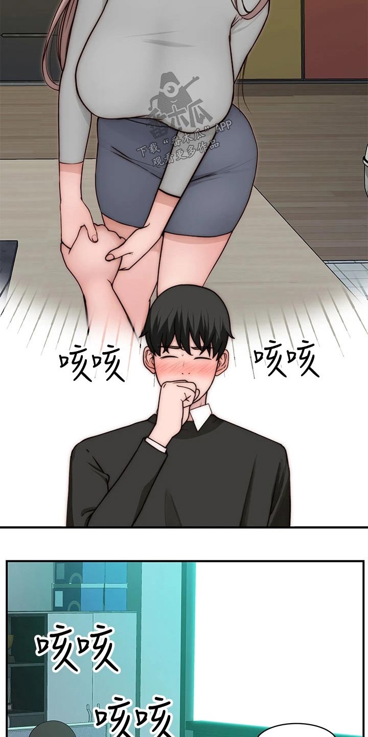 第129章：犹豫不决18