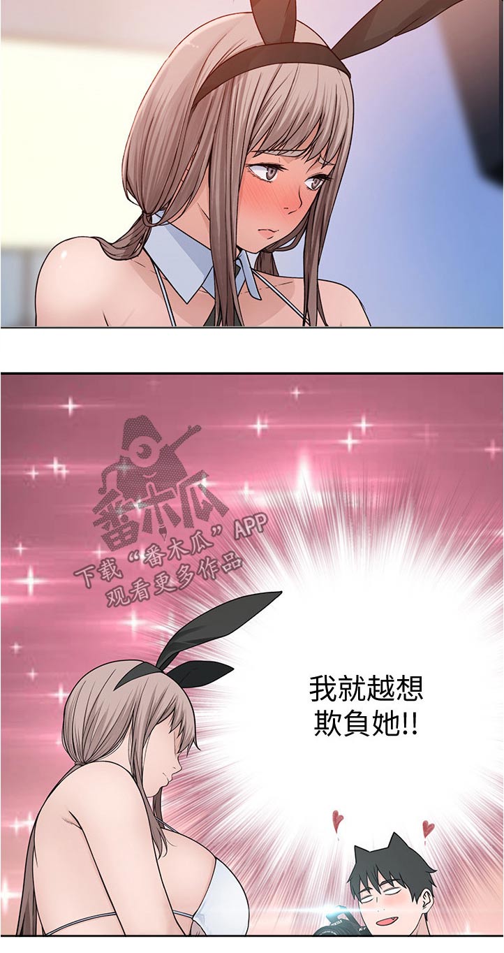 第89章：拍照3