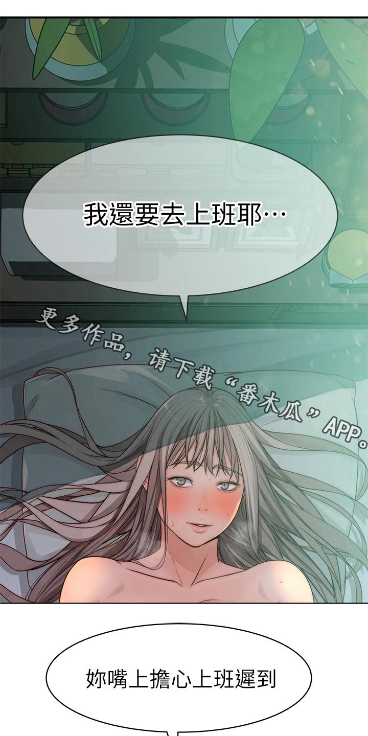 第106章：相见0