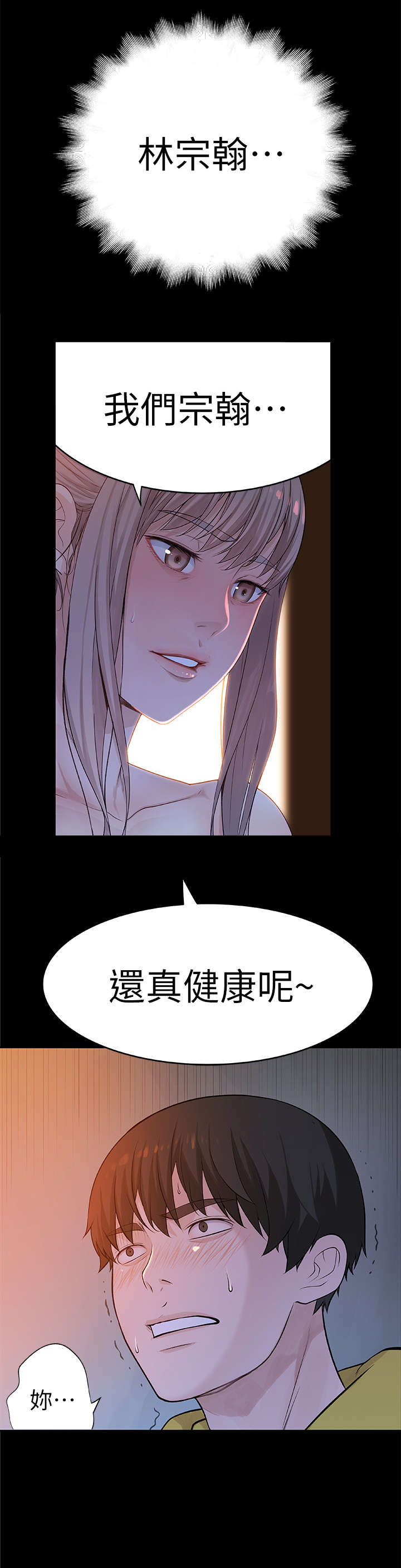 第6章：会议1