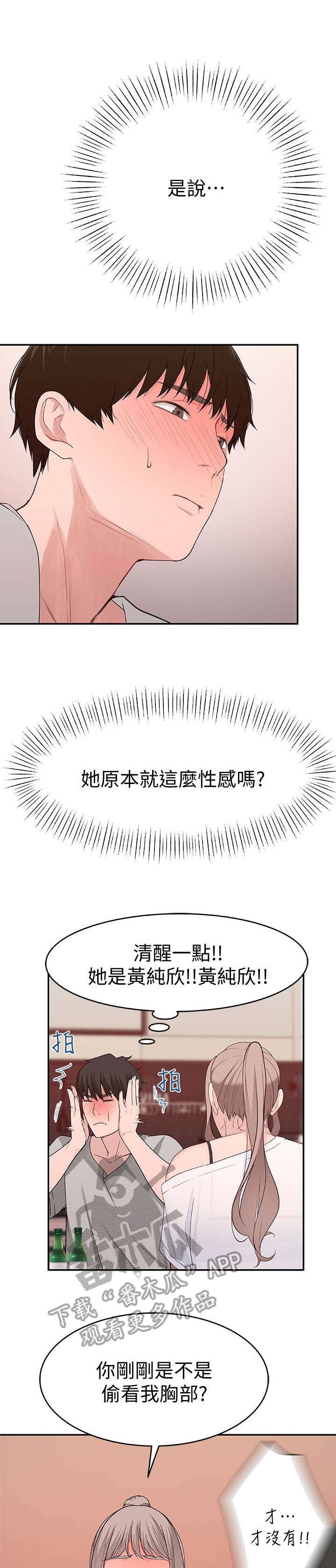 第14章：试试看10