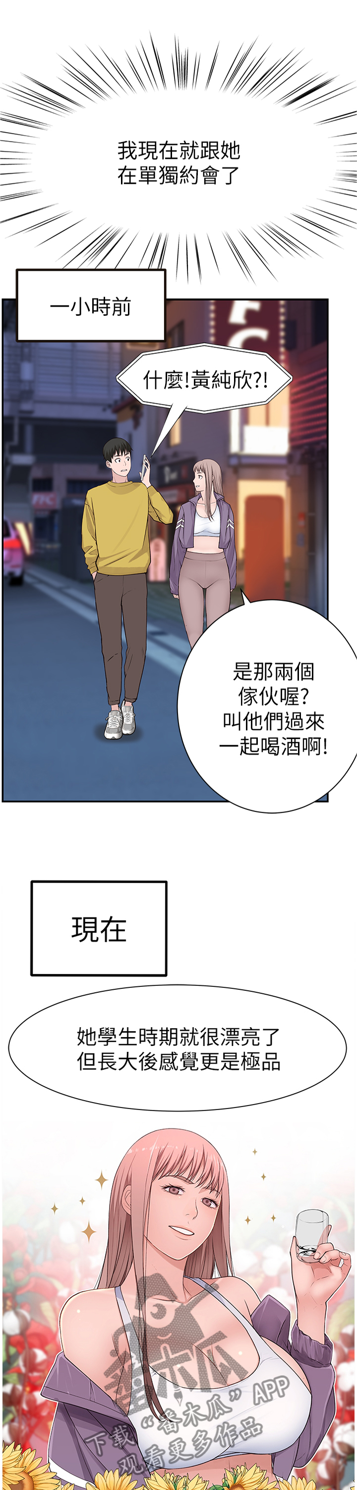 第42章：家人的立场0