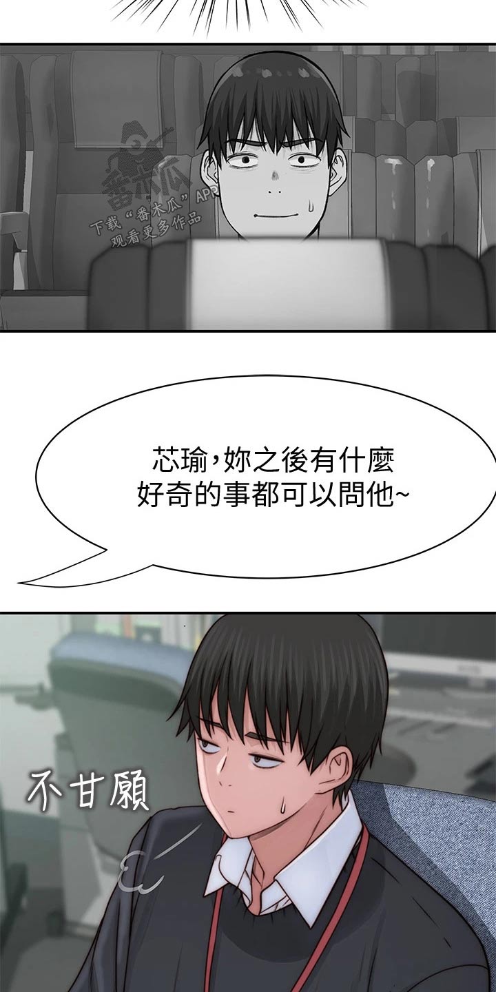 第128章：生病10
