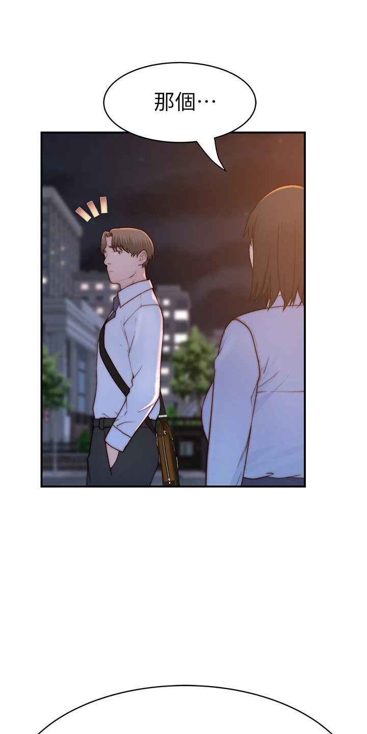 第151章：怀孕0