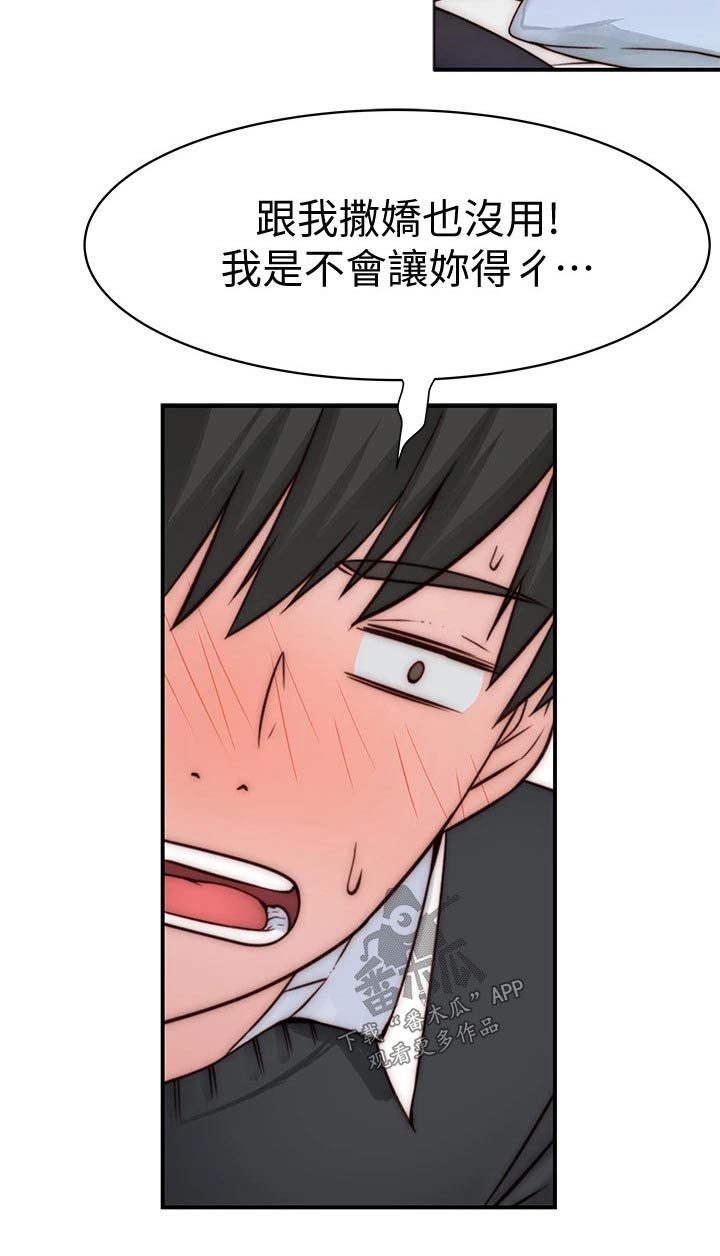 第129章：犹豫不决8