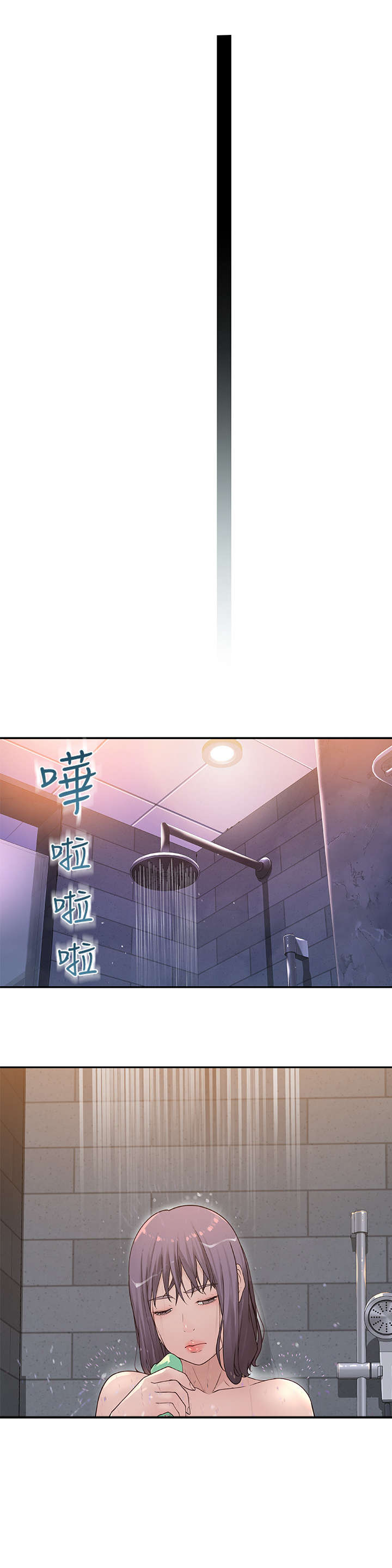 第5章：选择12