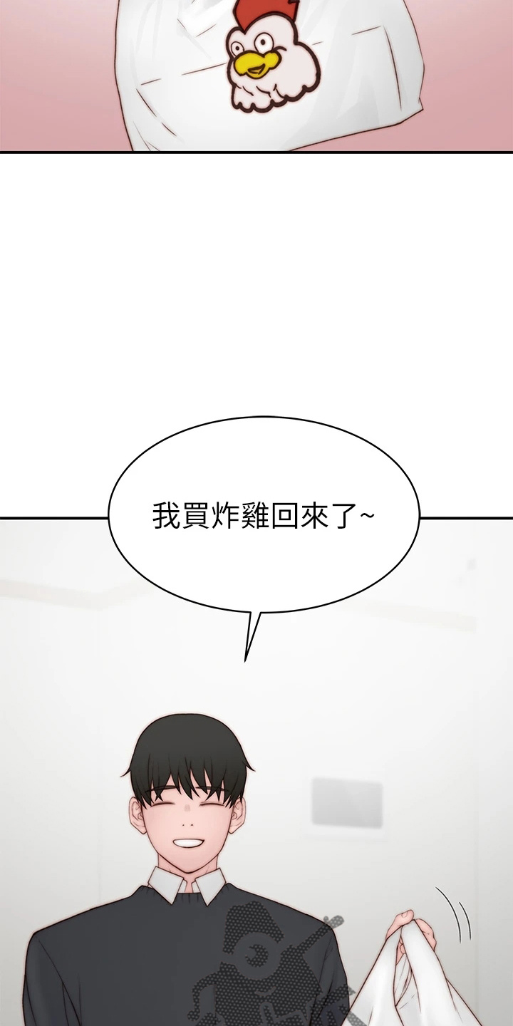 第153章：独处13
