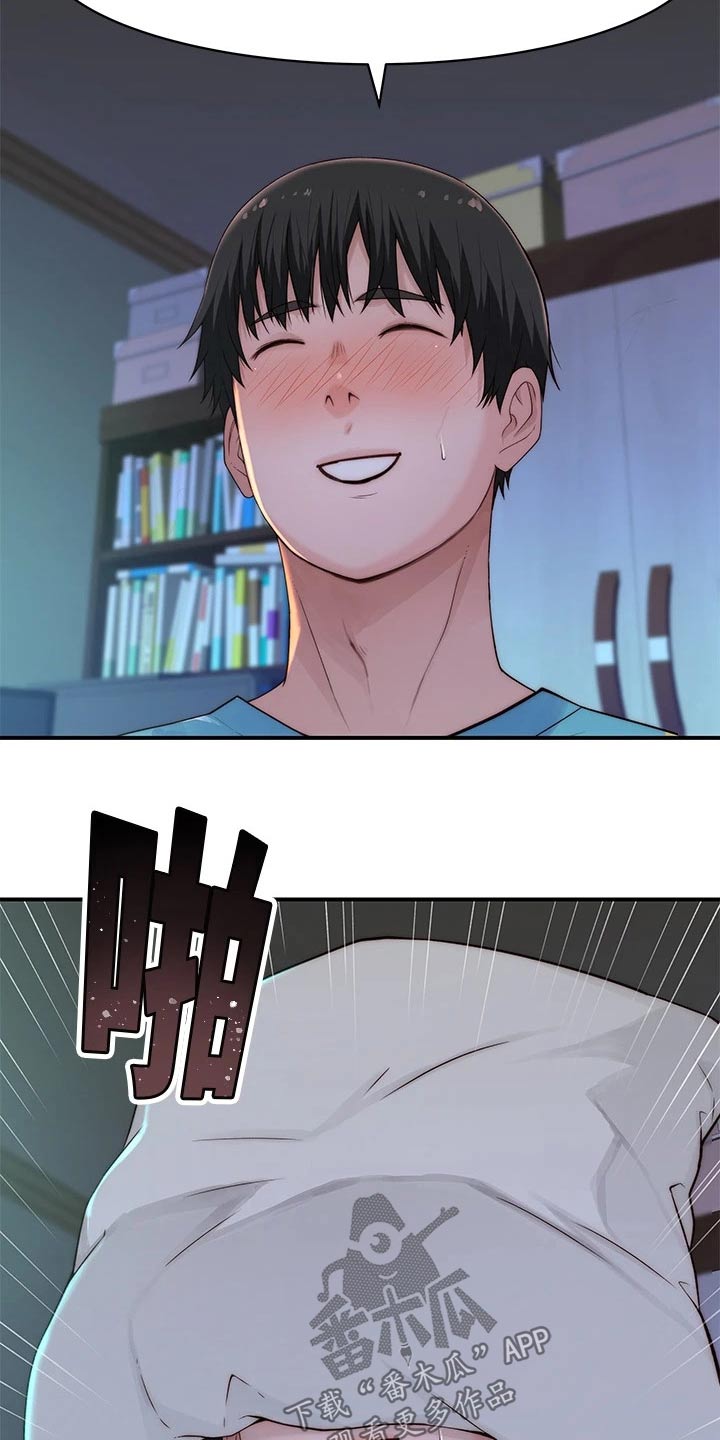 第119章：险些发现10