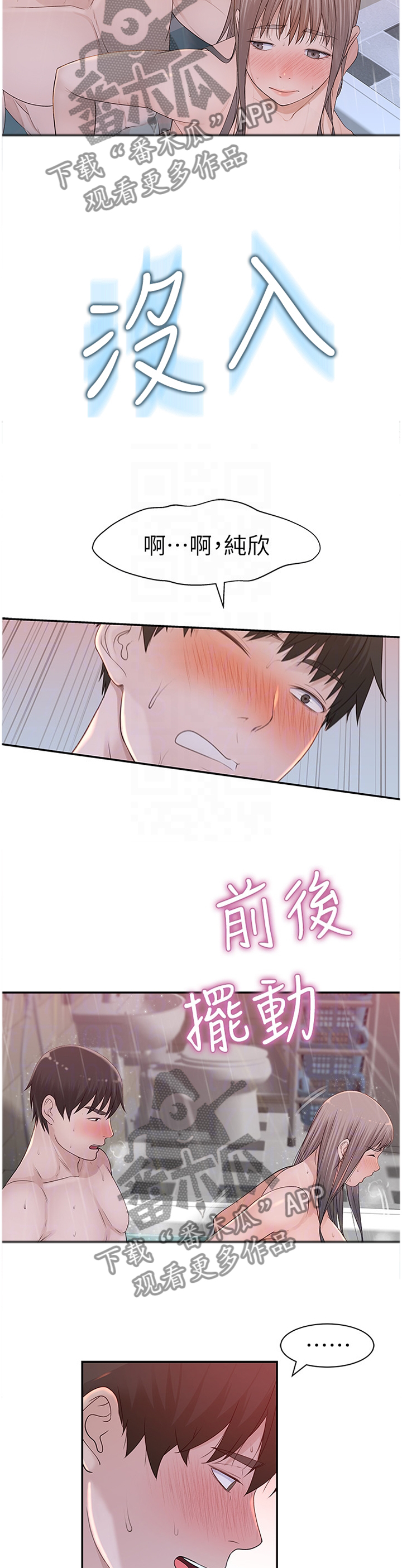 第49章：控制2
