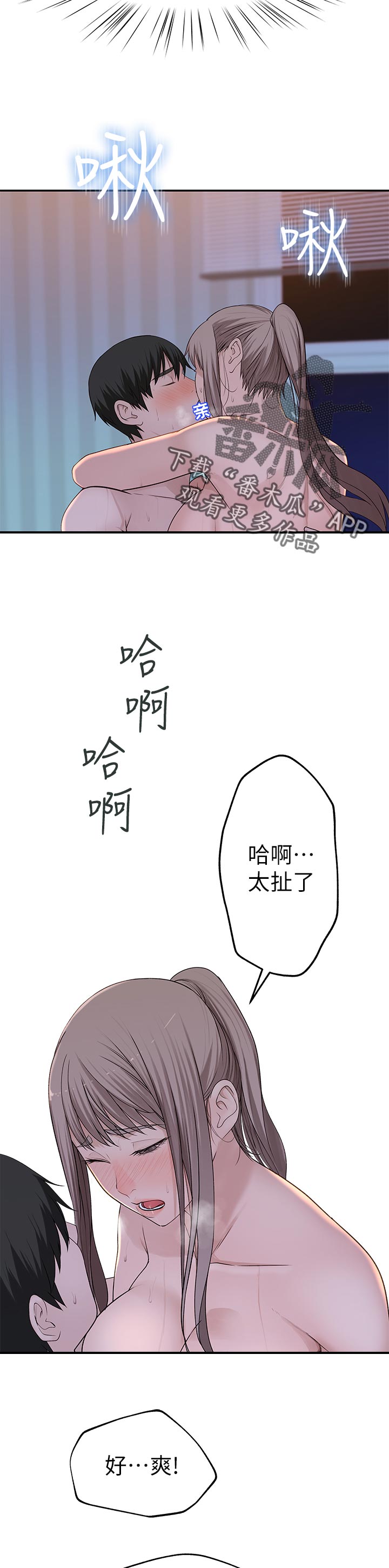 第64章：我喜欢你15