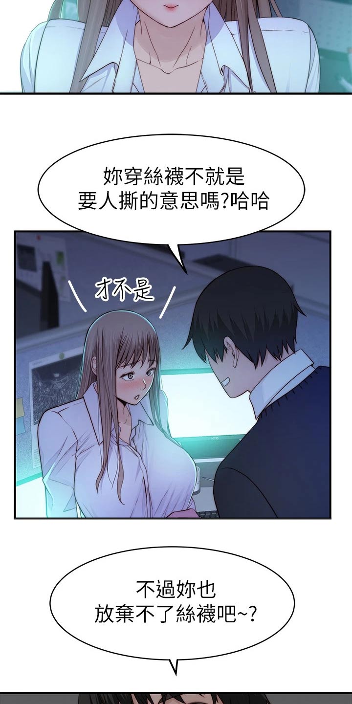 第140章：鲜花1