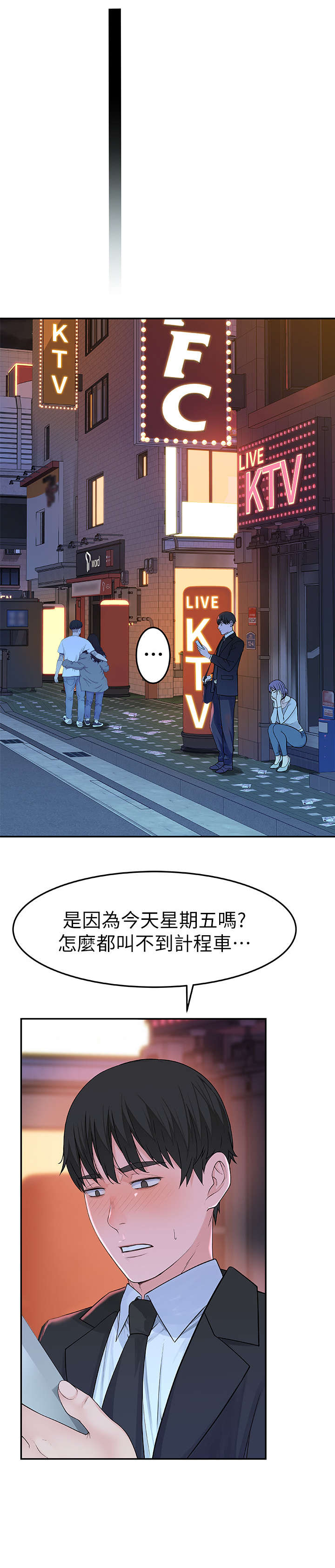 第9章：表现7