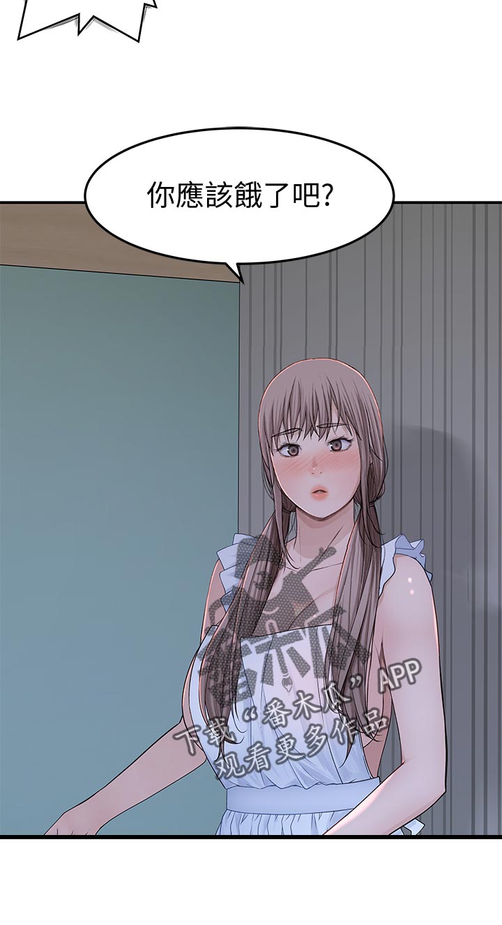 第78章：惊喜11