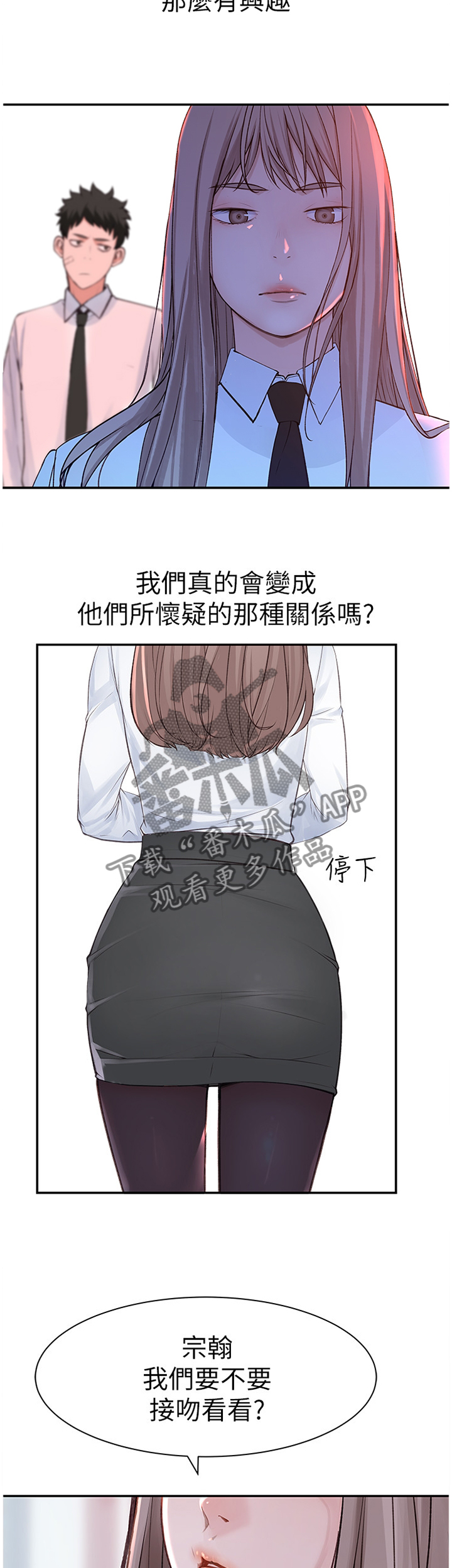 第39章：证明2