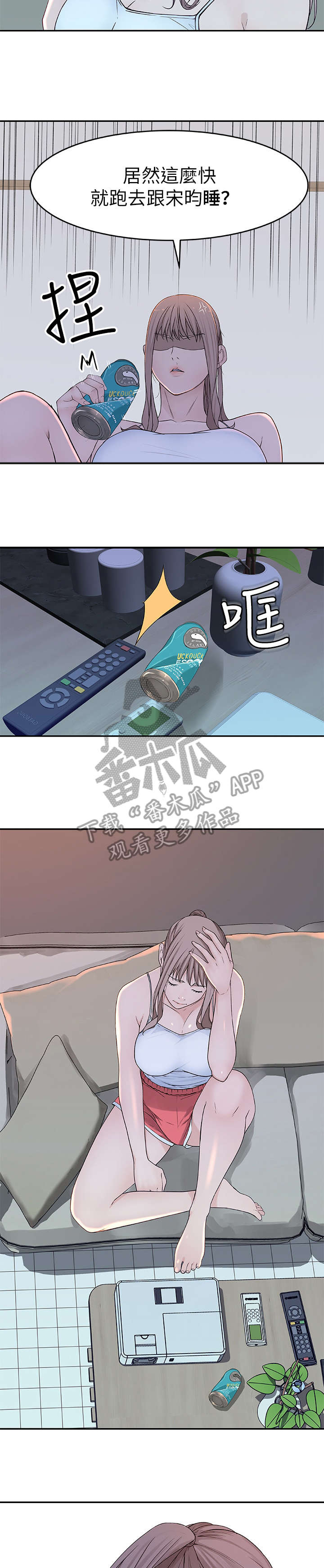 第23章：先回去1